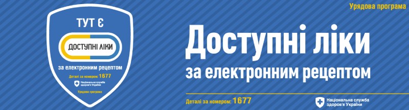 Банер